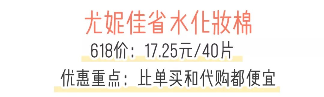 618最后一天,618攻略别乱买这些才是刚需