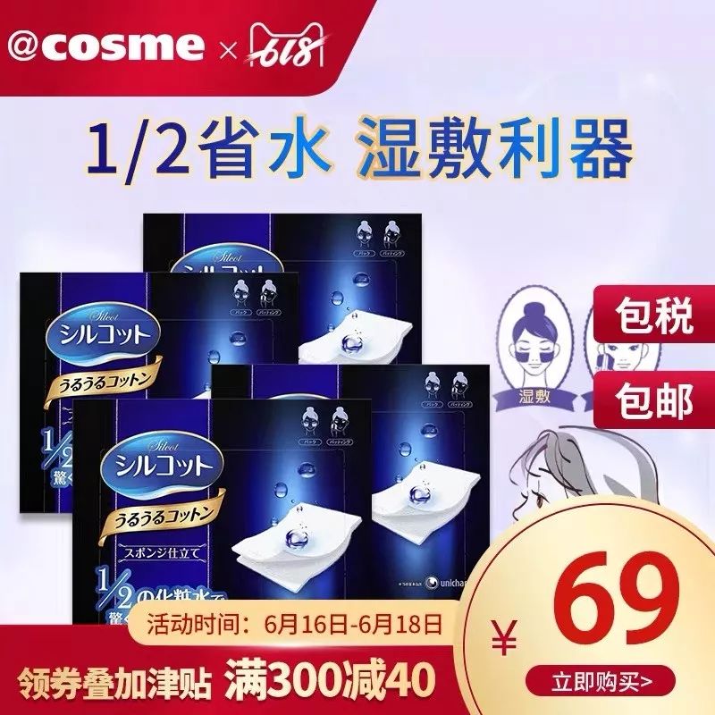 618最后一天,618攻略别乱买这些才是刚需