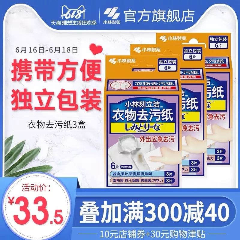 618最后一天,618攻略别乱买这些才是刚需