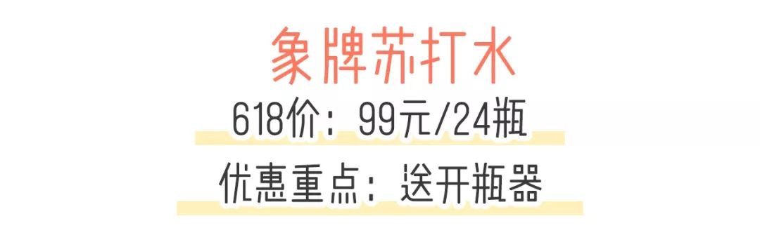618最后一天,618攻略别乱买这些才是刚需