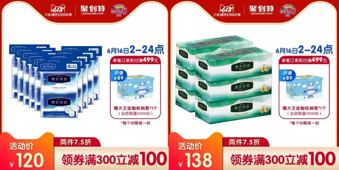 618最后一天,618攻略别乱买这些才是刚需