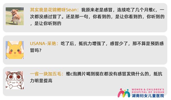 让孩子吃维生素C预防感冒?医生表示,你跟孩子有多大的仇?
