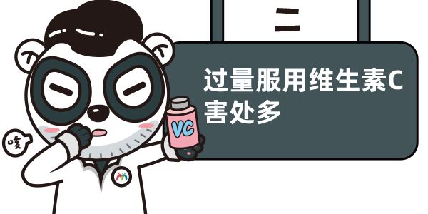让孩子吃维生素C预防感冒?医生表示,你跟孩子有多大的仇?