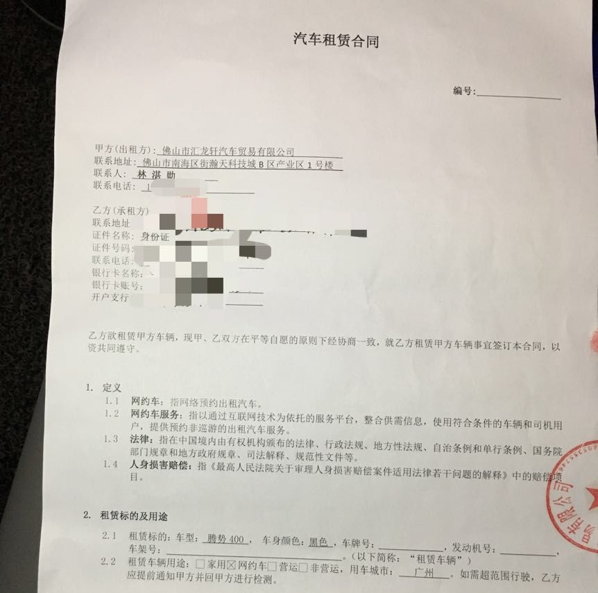 黄先生事件真相,黄先生最新事件