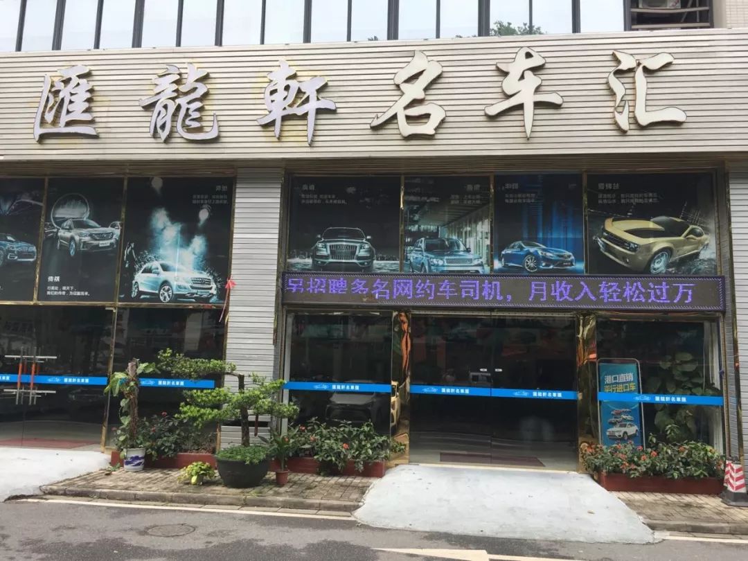 黄先生事件真相,黄先生最新事件