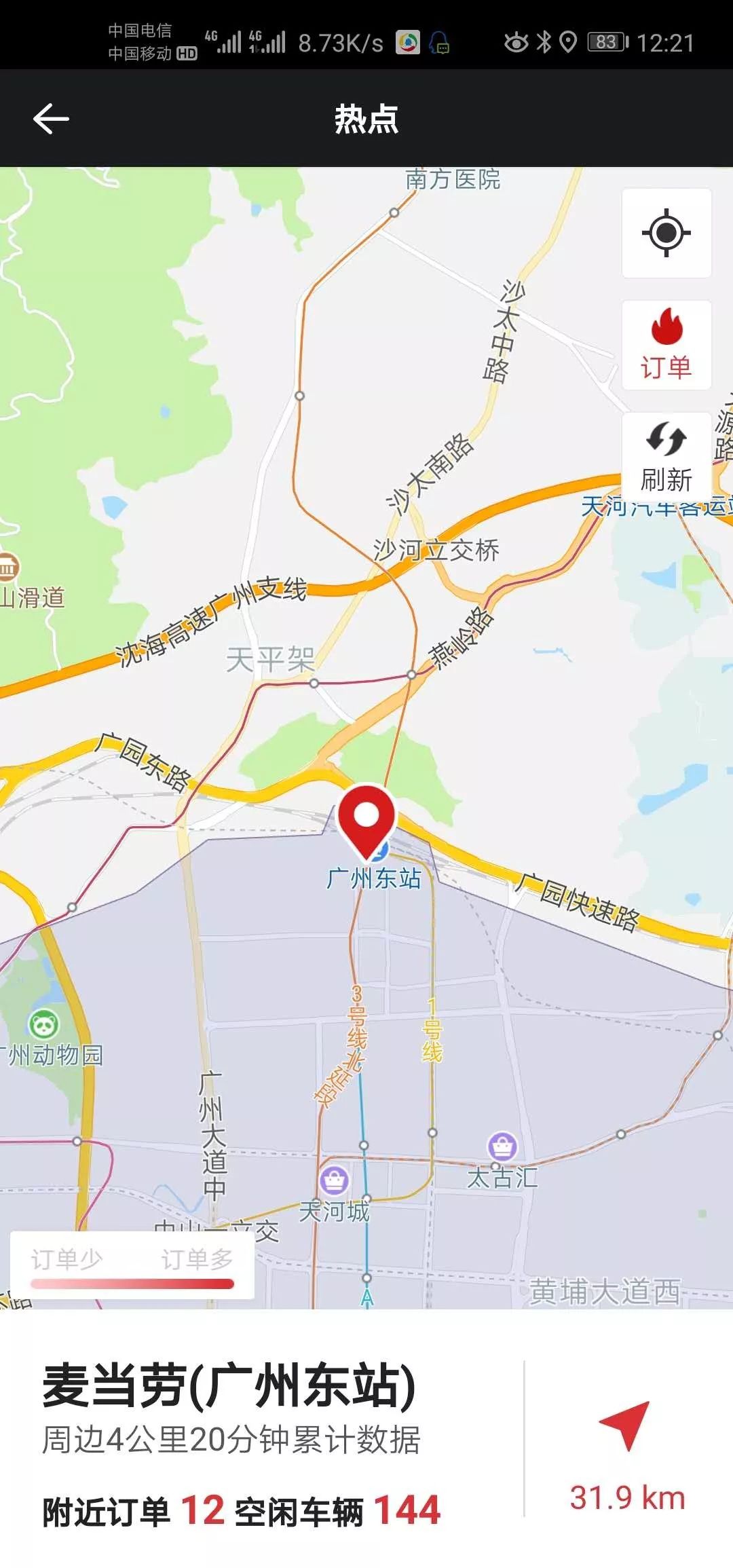 黄先生事件真相,黄先生最新事件