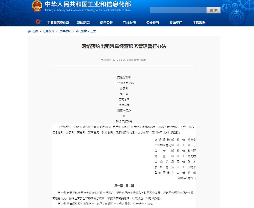 黄先生事件真相,黄先生最新事件