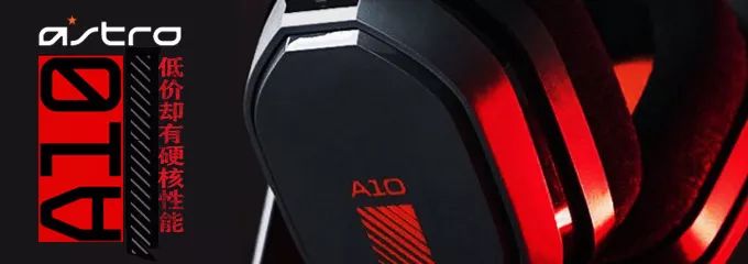 低价高质量的游戏耳机,低价好用的电竞耳机