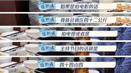 大s曝瘦20斤,大s极端减肥