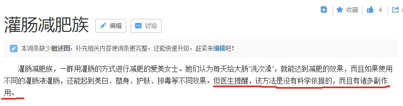 大s曝瘦20斤,大s极端减肥