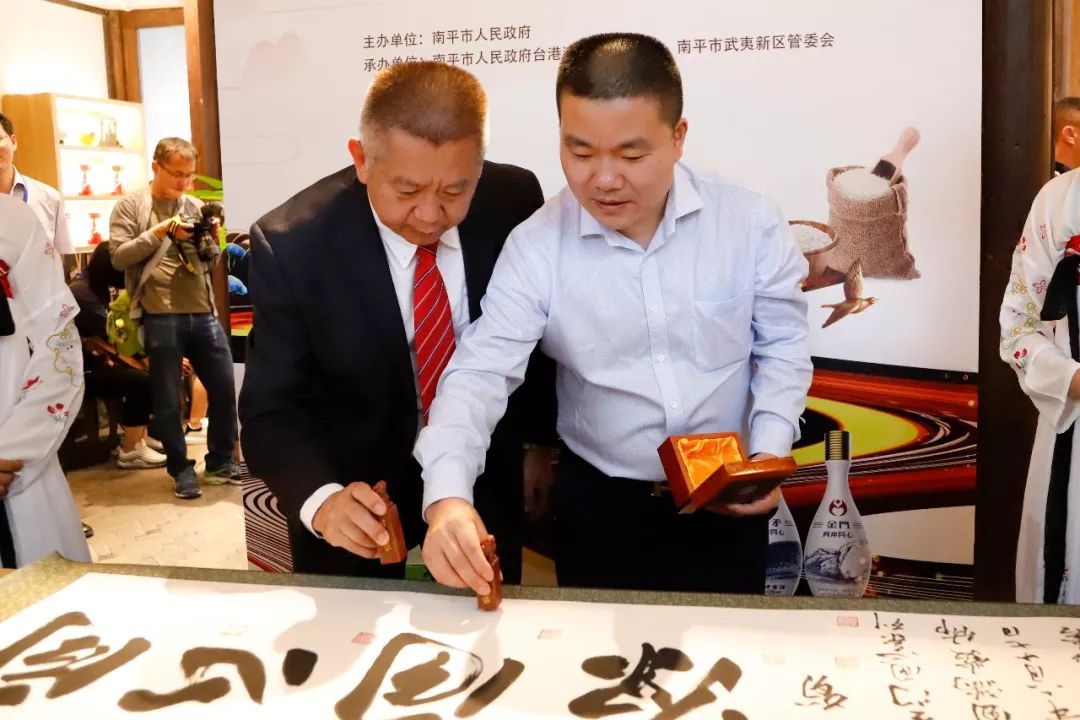 南平、金门共创了一个新品牌！系列产品发布啦