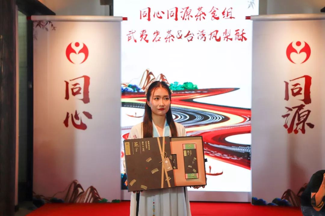 南平、金门共创了一个新品牌！系列产品发布啦