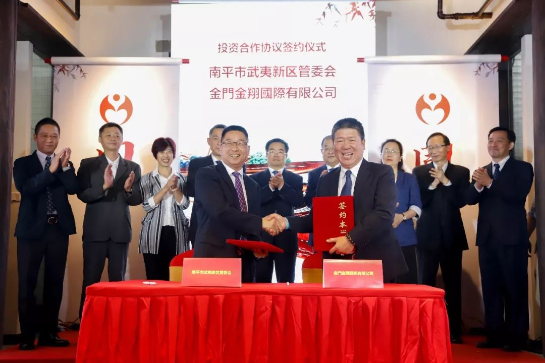 南平、金门共创了一个新品牌！系列产品发布啦