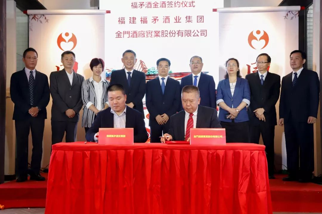 南平、金门共创了一个新品牌！系列产品发布啦