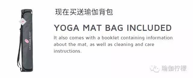 618限时优惠|Liforme土豪垫史上最低价，VIP更优惠（柠檬正品保证）