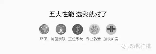 618限时优惠|Liforme土豪垫史上最低价，VIP更优惠（柠檬正品保证）