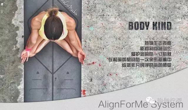 618限时优惠|Liforme土豪垫史上最低价，VIP更优惠（柠檬正品保证）