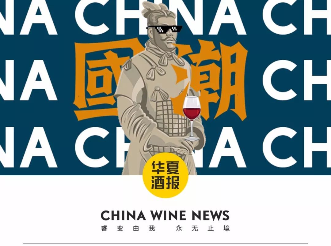 中国参加世界酒大赛,中国酒类大赛