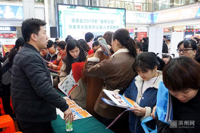 「权威解读」助力“富强滨州”建设：滨州诚招万名学子前来就业创业