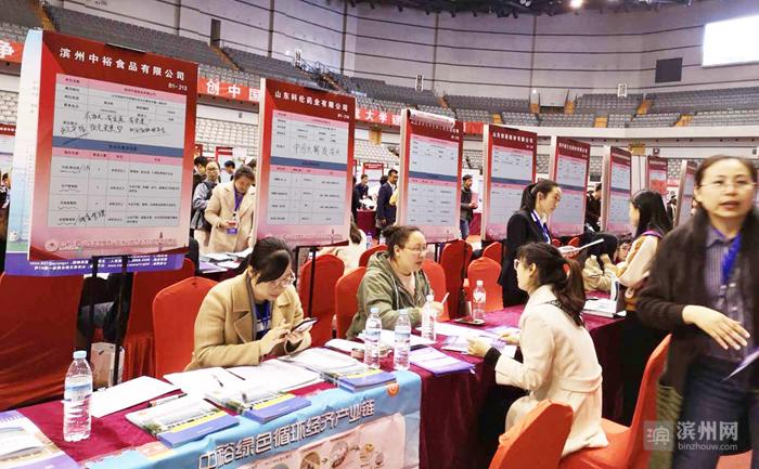 「权威解读」助力“富强滨州”建设：滨州诚招万名学子前来就业创业