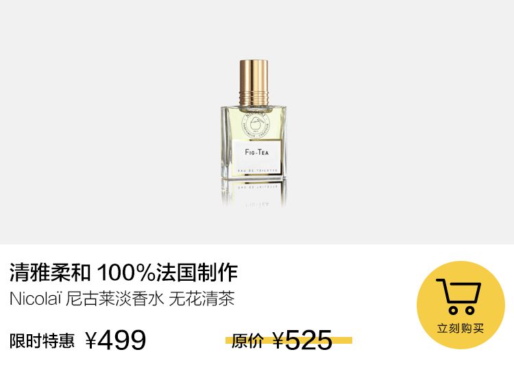 无花果和什么花茶一起煮,无花果夏天的味道