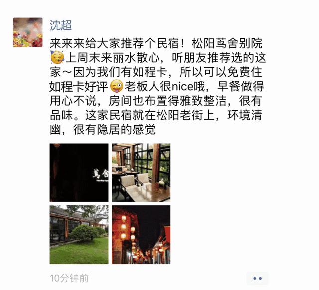 江浙沪适合度假的酒店,江浙沪周边度假酒店亲子游