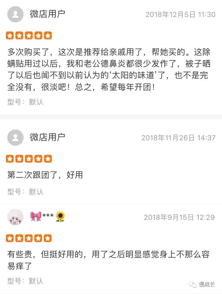 螨虫走开！中疾控检测100%有效，家有小宝、消除过敏源必备