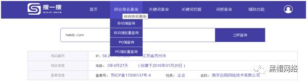 搜一搜软件工具在哪里,搜一搜官网
