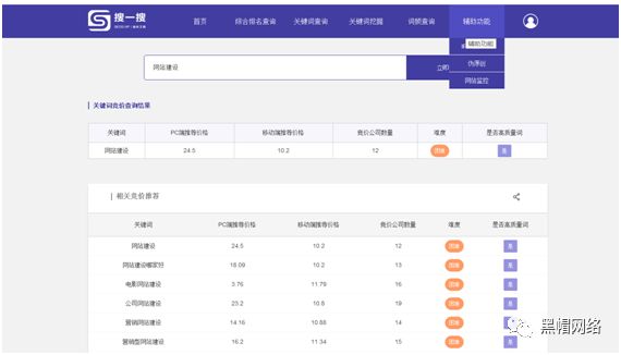 搜一搜软件工具在哪里,搜一搜官网