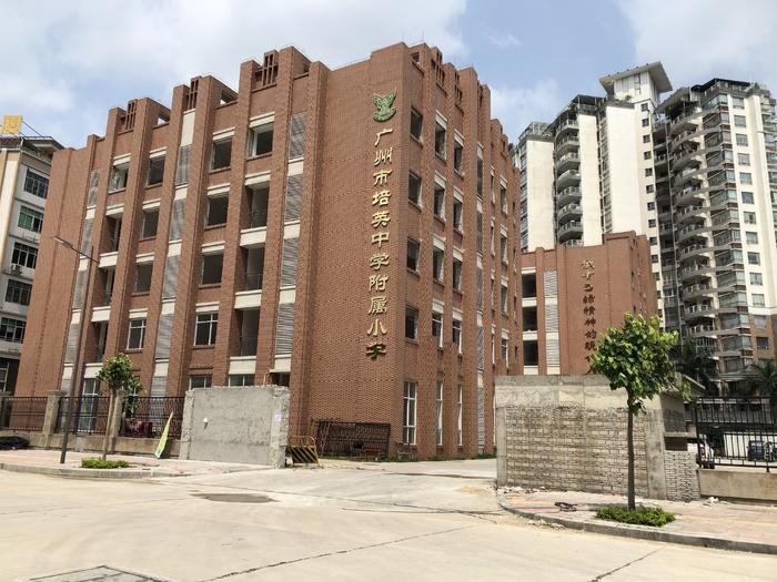 广州市白云区广大附中小学,广州白云区培英附属小学