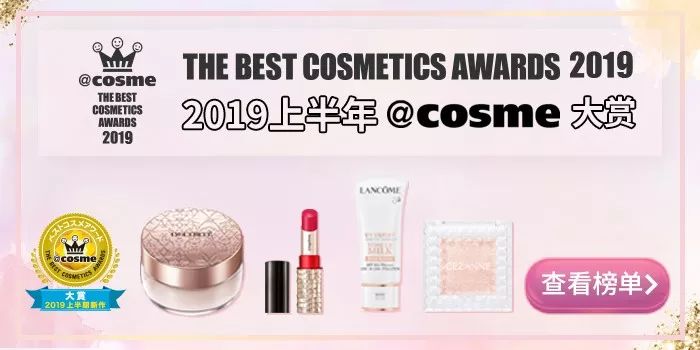 2022cosme澶ц祻搴曞,鏃ユ湰澶ц祻2019涓嬪崐骞碿osme