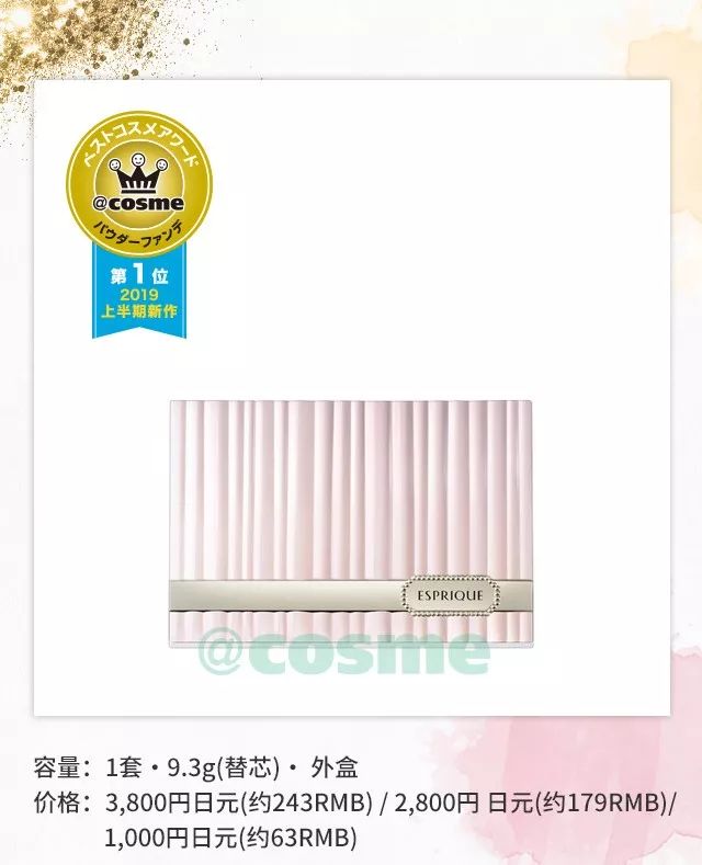 2022cosme澶ц祻搴曞,鏃ユ湰澶ц祻2019涓嬪崐骞碿osme