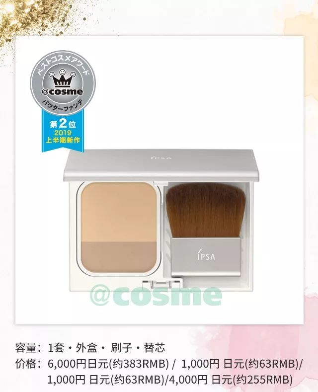 2022cosme澶ц祻搴曞,鏃ユ湰澶ц祻2019涓嬪崐骞碿osme
