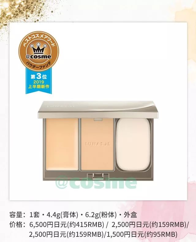 2022cosme澶ц祻搴曞,鏃ユ湰澶ц祻2019涓嬪崐骞碿osme