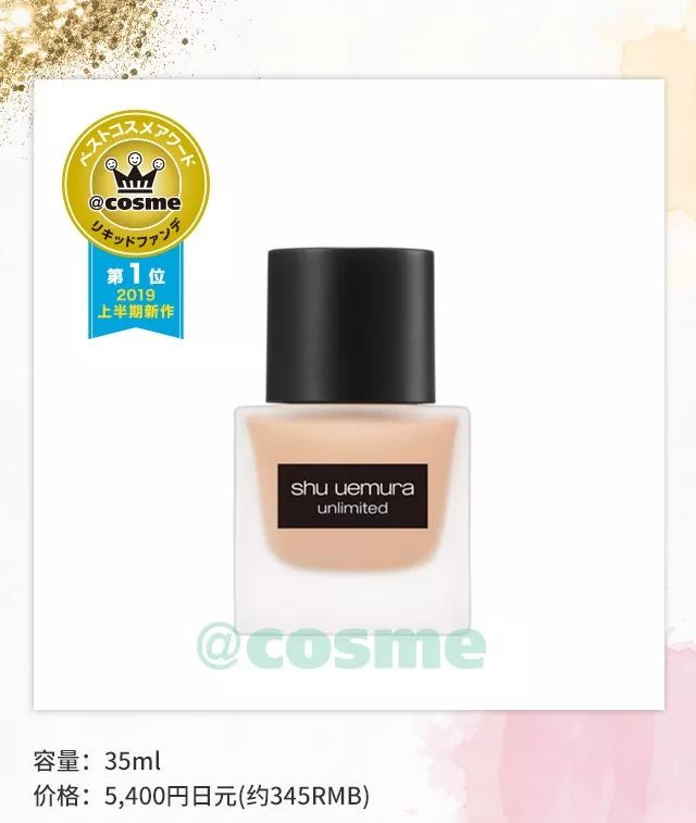 2022cosme澶ц祻搴曞,鏃ユ湰澶ц祻2019涓嬪崐骞碿osme