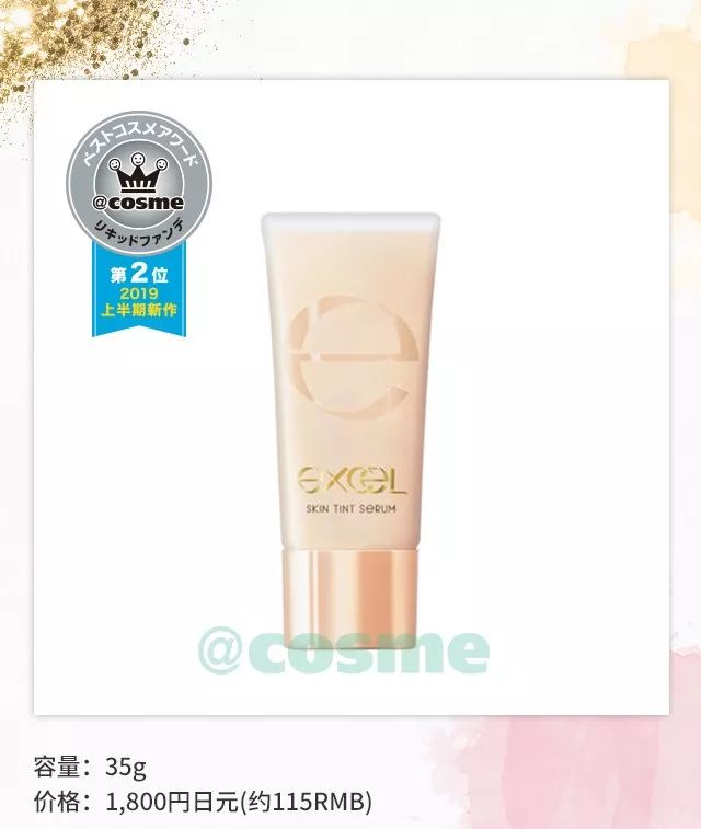 2022cosme澶ц祻搴曞,鏃ユ湰澶ц祻2019涓嬪崐骞碿osme