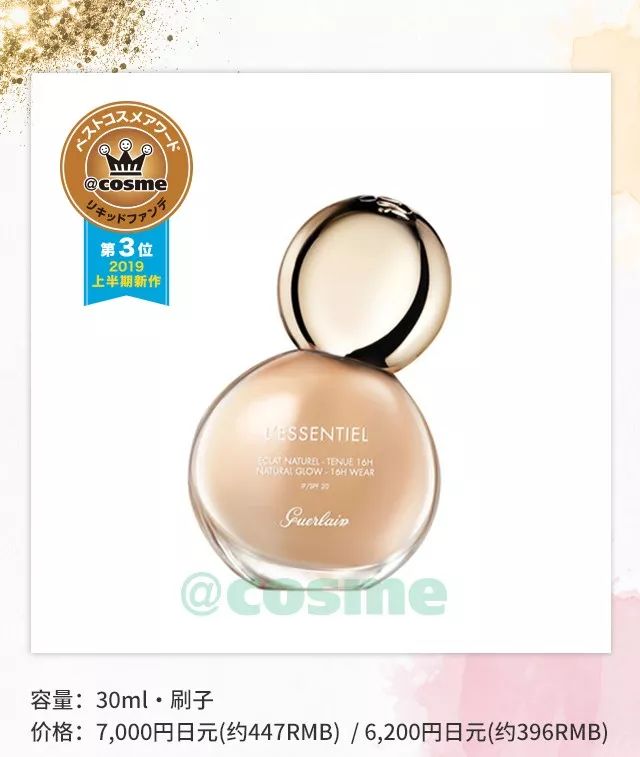 2022cosme澶ц祻搴曞,鏃ユ湰澶ц祻2019涓嬪崐骞碿osme