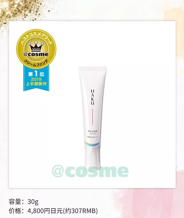 2022cosme澶ц祻搴曞,鏃ユ湰澶ц祻2019涓嬪崐骞碿osme
