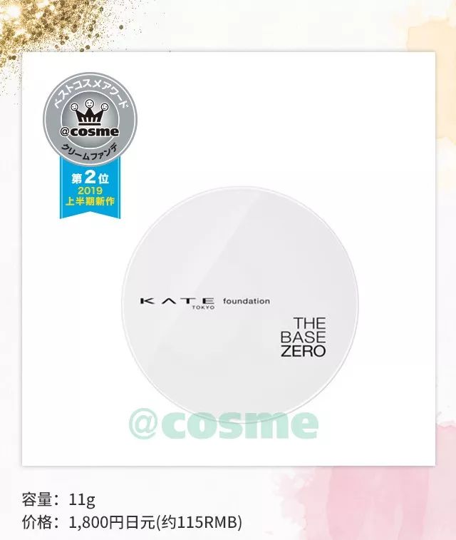 2022cosme澶ц祻搴曞,鏃ユ湰澶ц祻2019涓嬪崐骞碿osme