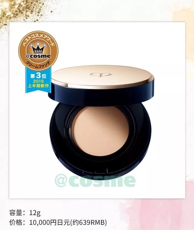 2022cosme澶ц祻搴曞,鏃ユ湰澶ц祻2019涓嬪崐骞碿osme