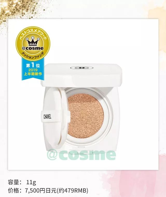 2022cosme澶ц祻搴曞,鏃ユ湰澶ц祻2019涓嬪崐骞碿osme