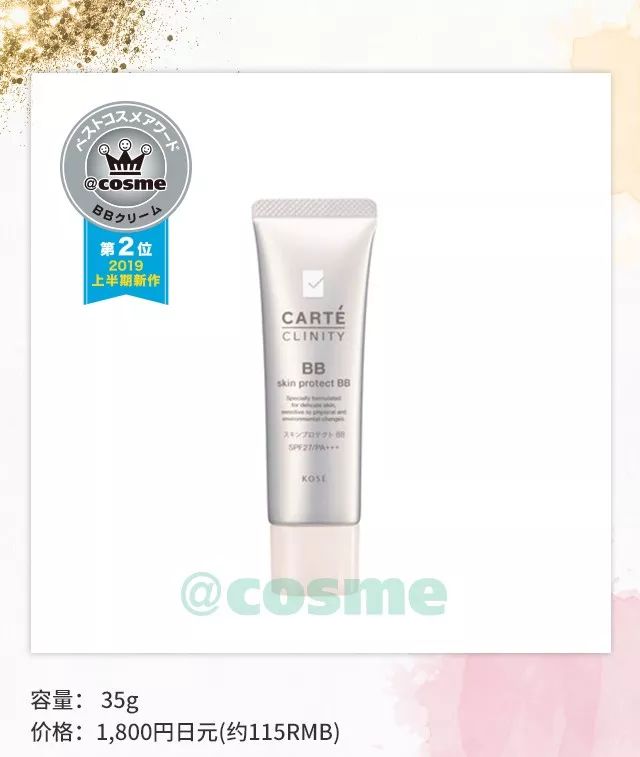 2022cosme澶ц祻搴曞,鏃ユ湰澶ц祻2019涓嬪崐骞碿osme