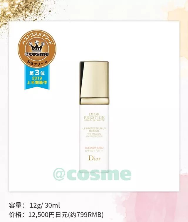 2022cosme澶ц祻搴曞,鏃ユ湰澶ц祻2019涓嬪崐骞碿osme