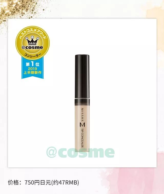 2022cosme澶ц祻搴曞,鏃ユ湰澶ц祻2019涓嬪崐骞碿osme