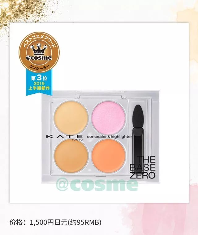 2022cosme澶ц祻搴曞,鏃ユ湰澶ц祻2019涓嬪崐骞碿osme