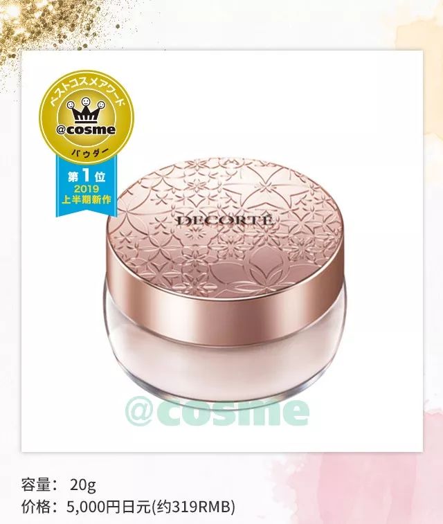 2022cosme澶ц祻搴曞,鏃ユ湰澶ц祻2019涓嬪崐骞碿osme