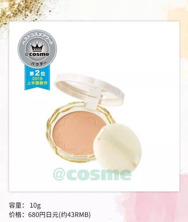 2022cosme澶ц祻搴曞,鏃ユ湰澶ц祻2019涓嬪崐骞碿osme
