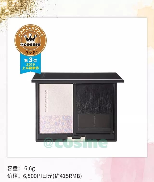 2022cosme澶ц祻搴曞,鏃ユ湰澶ц祻2019涓嬪崐骞碿osme