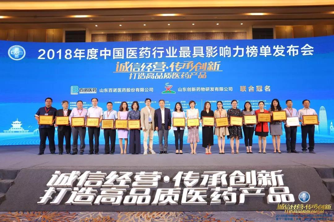 博腾股份国内外业绩比较,博腾股份2019年