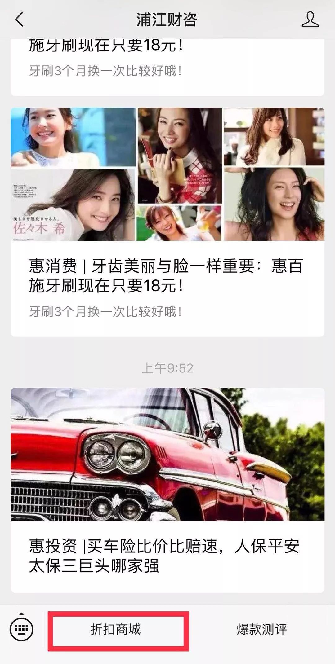 新金融|实测618下的电商比价战：日韩小平台货真更便宜